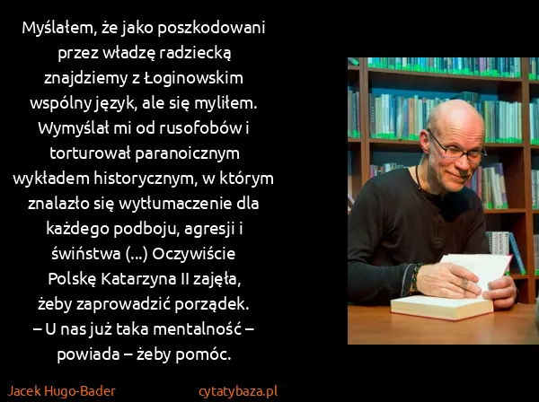 Jacek Hugo-Bader: Myślałem, że jako poszkodowani przez władzę radziecką...